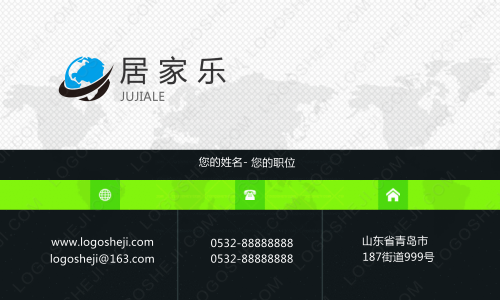 果果童装logo设计