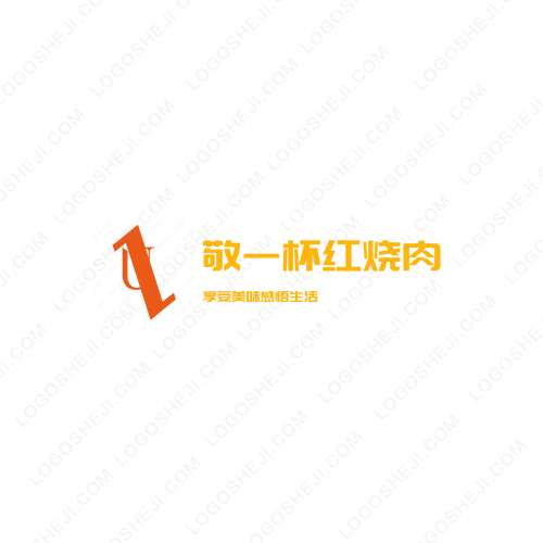 新锂念logo设计