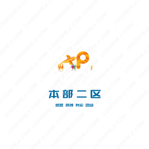 东东精诚汽车管理logo设计
