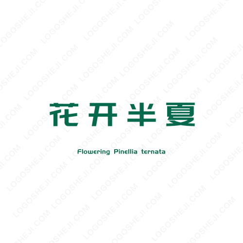 美家logo设计