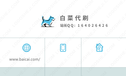 润泽托管中心logo设计