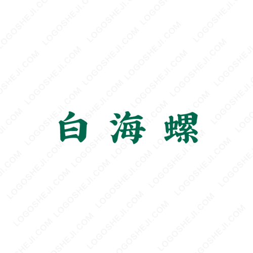 信阳文视网logo设计