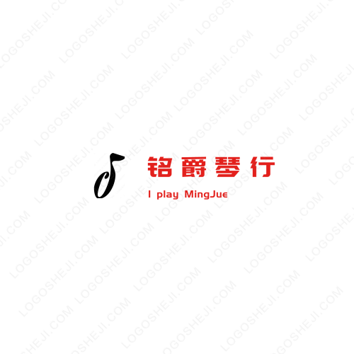 然然logo设计