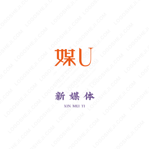 和鞋贸易logo设计