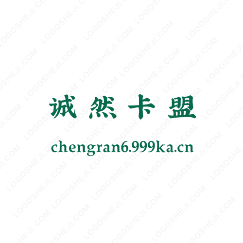诗戴澜迪logo设计