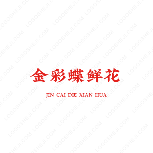 photo by 铁哥logo设计