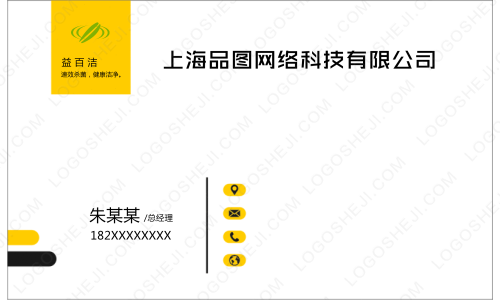 泉城logo设计