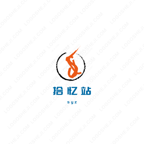 煨汤馆logo设计