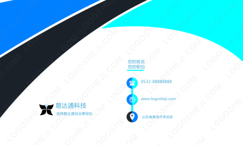 牧管家logo设计