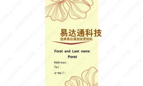 侧耳倾听广播台logo设计