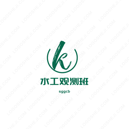 自强不息logo设计