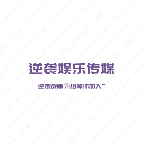 茶不晓logo设计