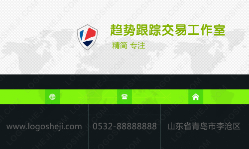 德馨日章logo设计