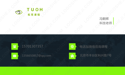 青春网络科技logo设计