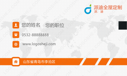 七洲优品logo设计