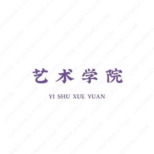 汇良智能logo设计