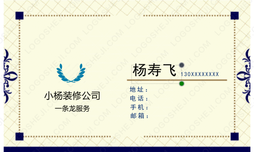 DYlogo设计