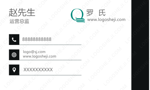 企链logo设计
