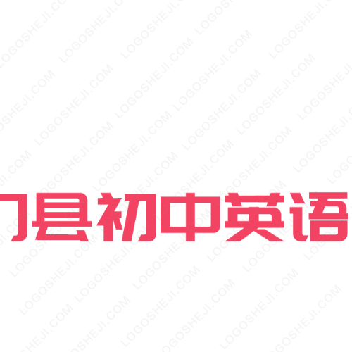 极鲜餐饮logo设计