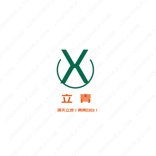 非常宝贝童装logo设计