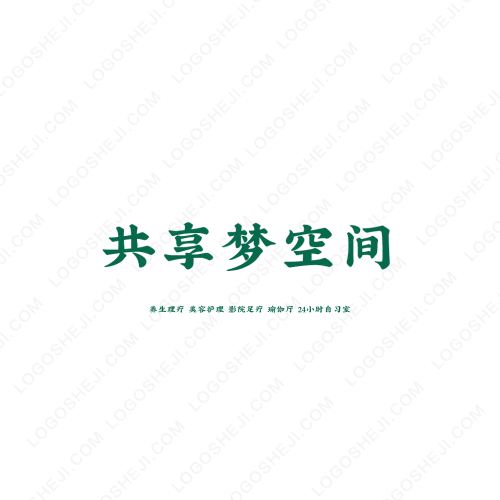 共享梦空间logo设计