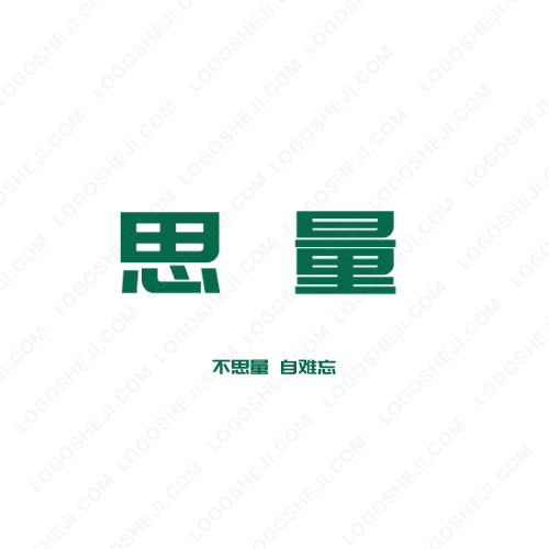 “益”法易法APPlogo设计