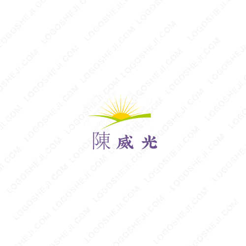 永兴人防logo设计