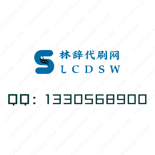江苏中辉物流有限公司logo设计