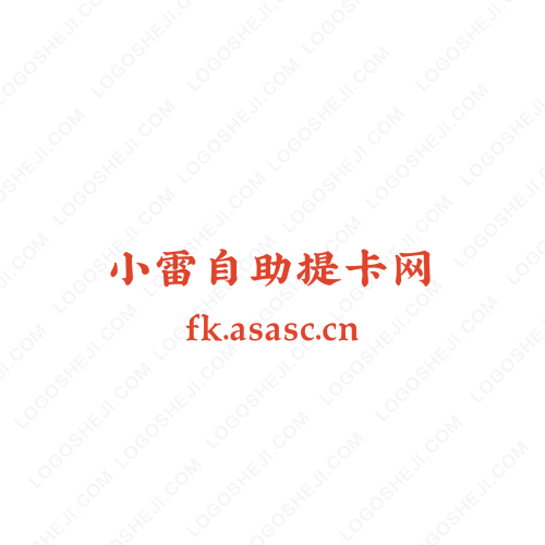 世轩logo设计