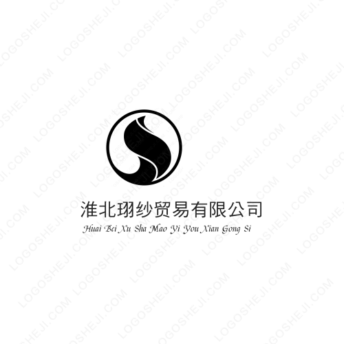 尚勤电子logo设计
