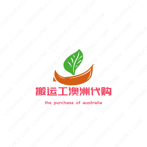 穆斯林餐厅logo设计