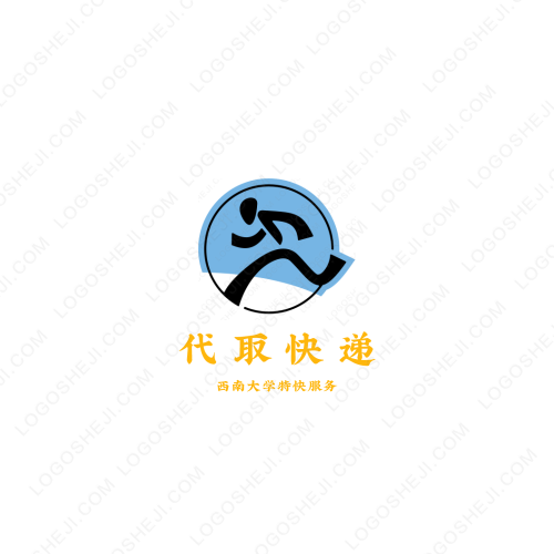 代取快递logo设计