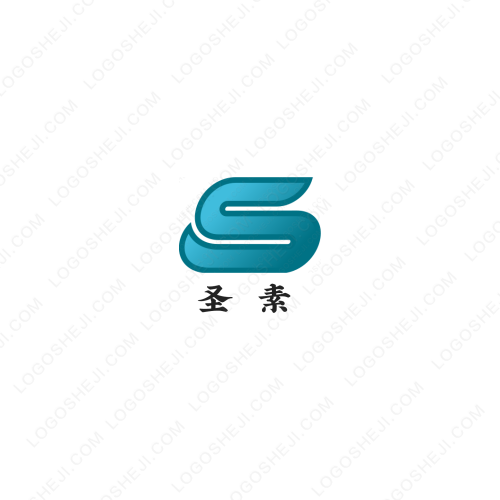 静静思烤logo设计