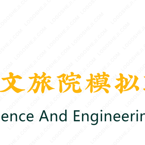 周生生贸易logo设计