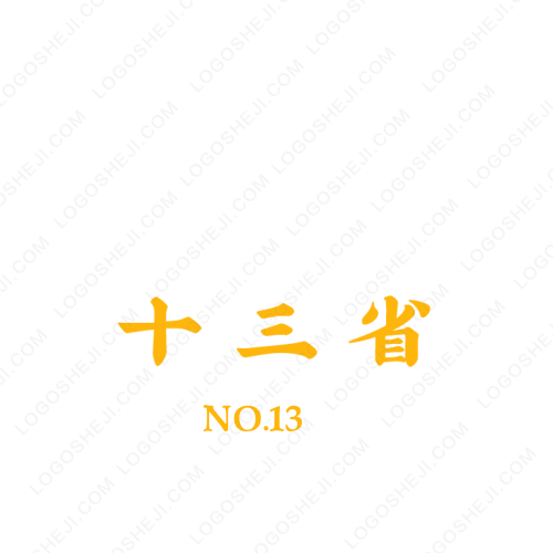 电子人科技logo设计