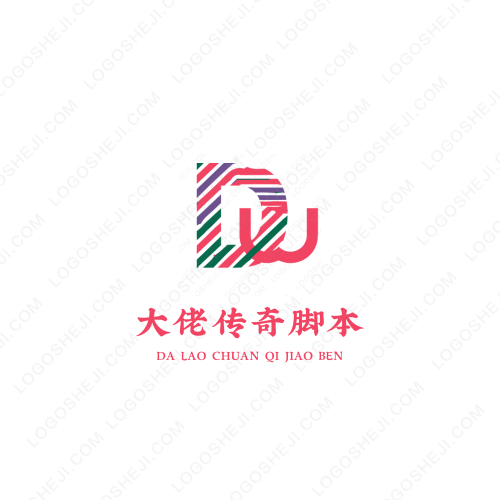 好地方文化演艺logo设计