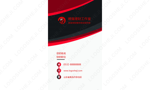 嘉特伟电子科技有限公司logo设计