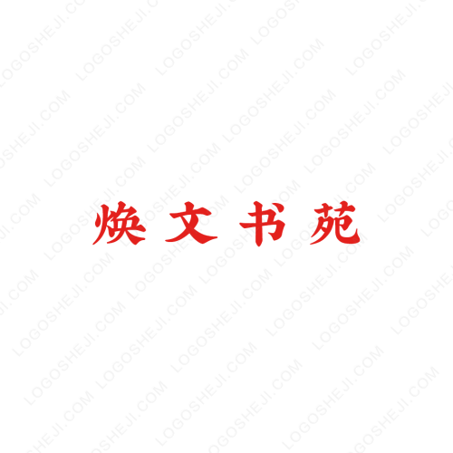沐铭logo设计