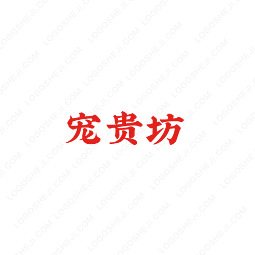PetMilogo设计