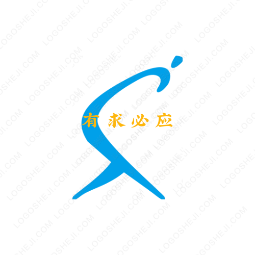 百年臾清logo设计