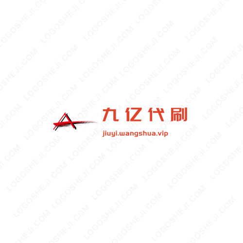 一美国际物流logo设计