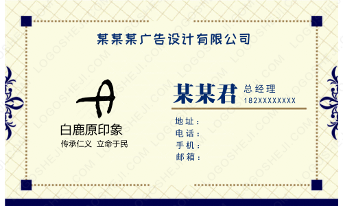 酷云微聊logo设计