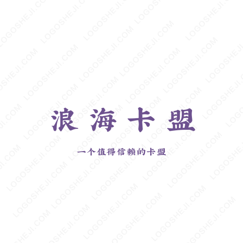 博晟同创环保logo设计