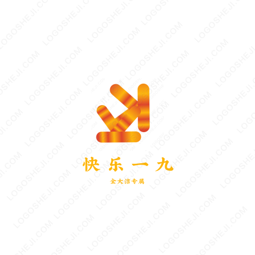 快乐一九logo设计