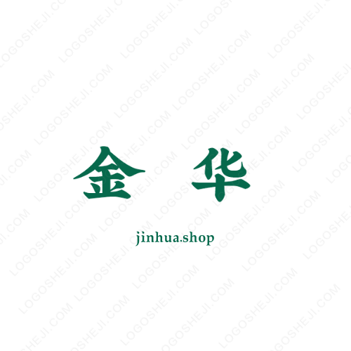 安广刷业logo设计