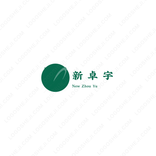 恒信集团logo设计