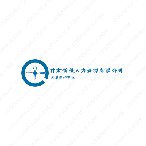 甘肃新程人力资源有限公司logo设计