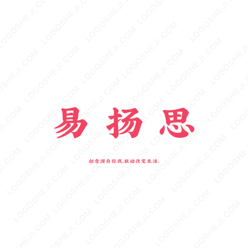 中山市一中加油！logo设计
