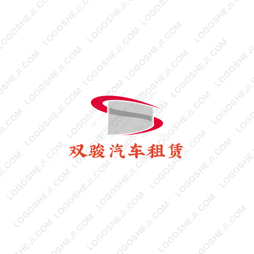 十一的店铺logo设计