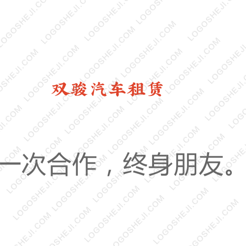 小乐业务logo设计